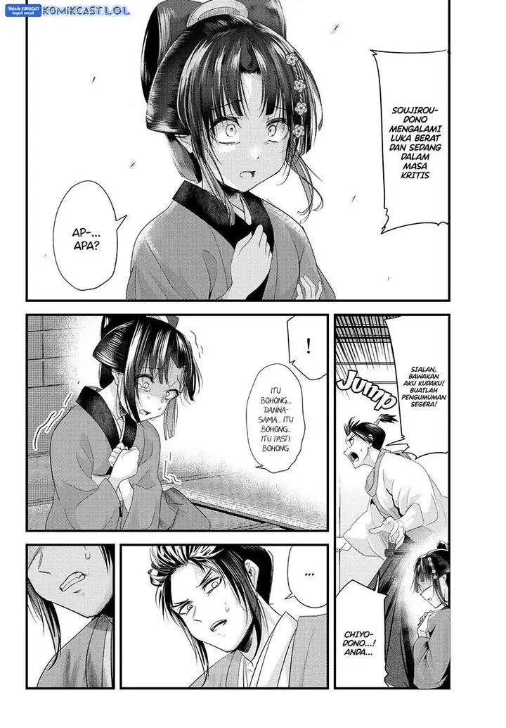 image-komik-my-new-wife-is-forcing-herself-to-smile-chapter-73.2-23/37
