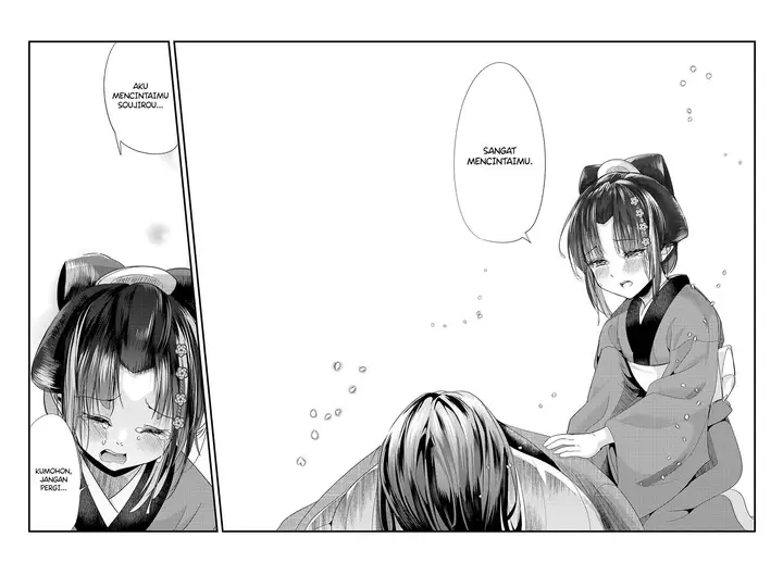 image-komik-my-new-wife-is-forcing-herself-to-smile-chapter-73.2-29/37