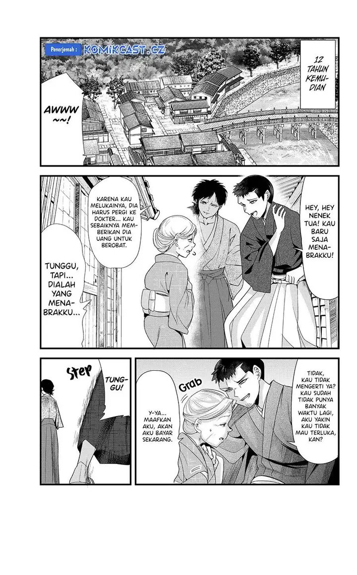 image-komik-my-new-wife-is-forcing-herself-to-smile-chapter-74-0/13