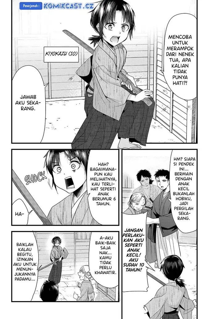 image-komik-my-new-wife-is-forcing-herself-to-smile-chapter-74-1/13