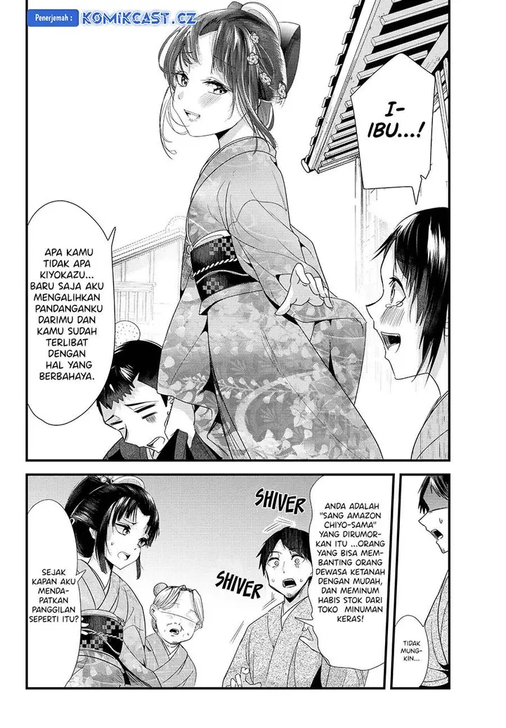 image-komik-my-new-wife-is-forcing-herself-to-smile-chapter-74-5/13