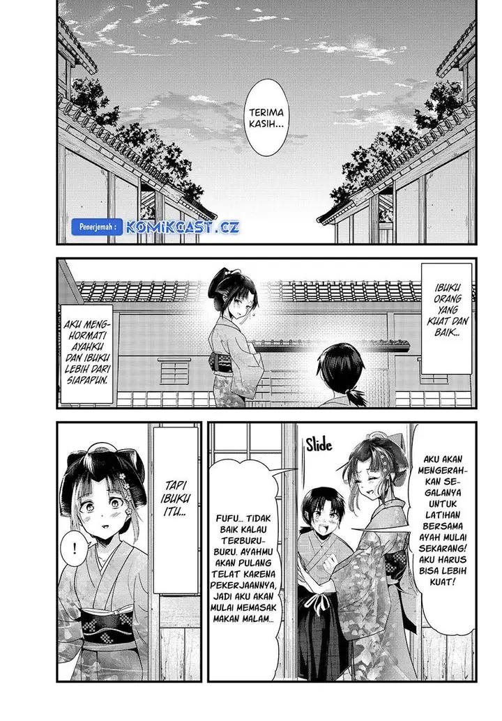 image-komik-my-new-wife-is-forcing-herself-to-smile-chapter-74-10/13