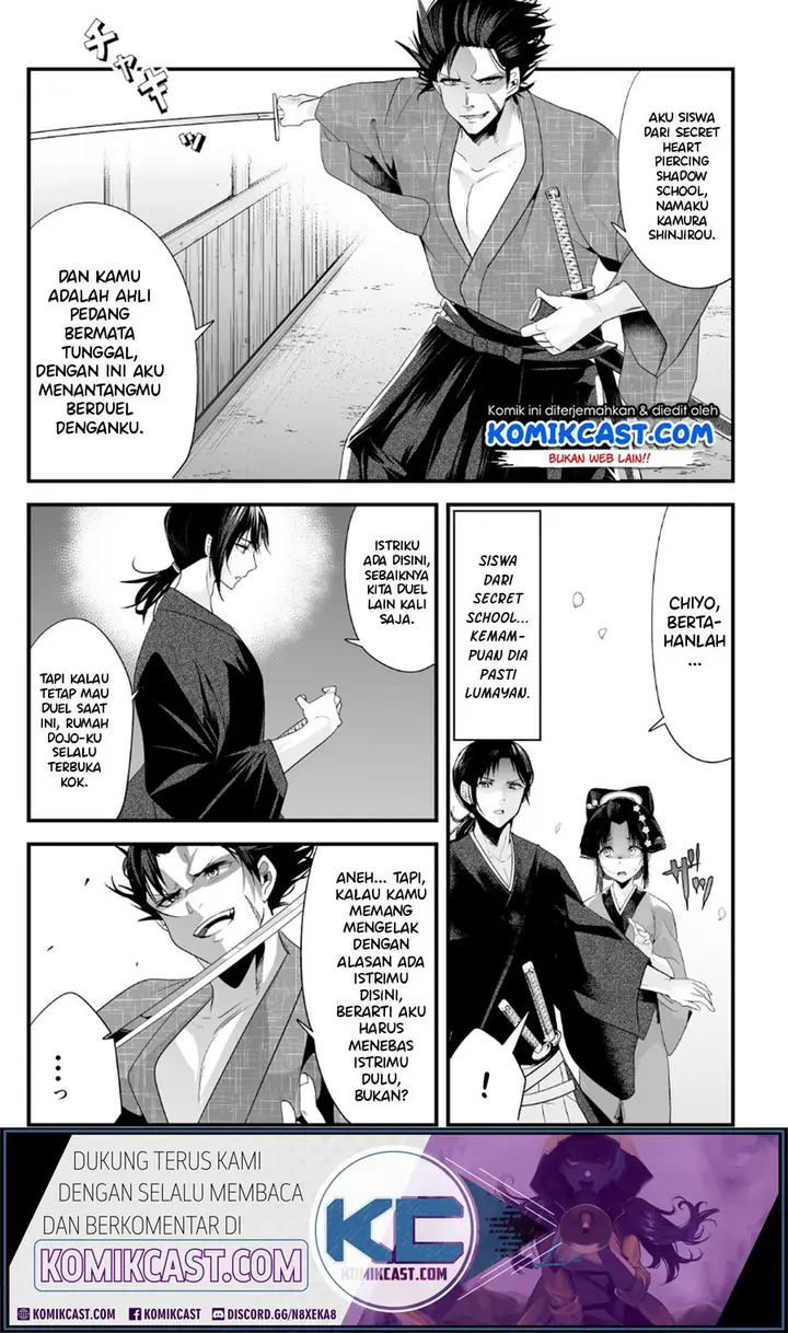 image-komik-my-new-wife-is-forcing-herself-to-smile-chapter-8-2/6