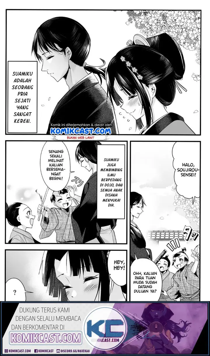 image-komik-my-new-wife-is-forcing-herself-to-smile-chapter-9-1/6