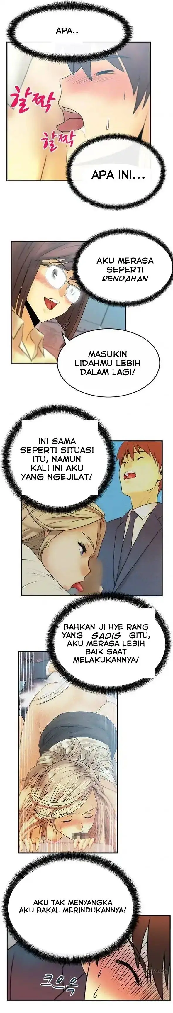 image-komik-my-office-ladies-chapter-12-6/11