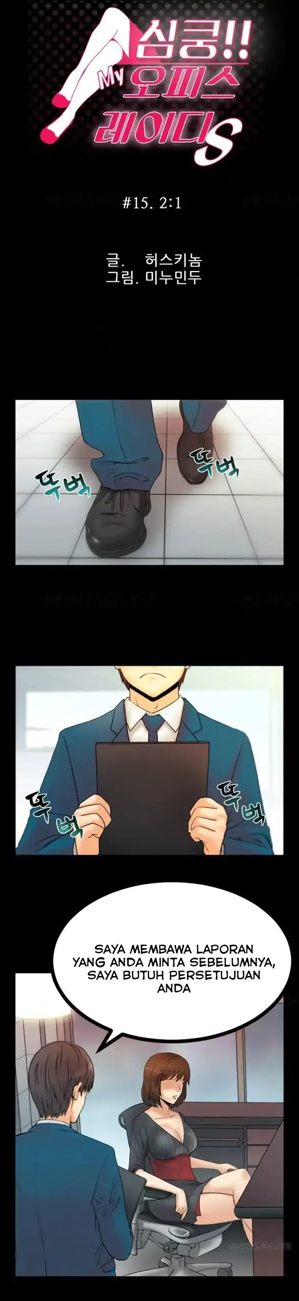 image-komik-my-office-ladies-chapter-15-0/13