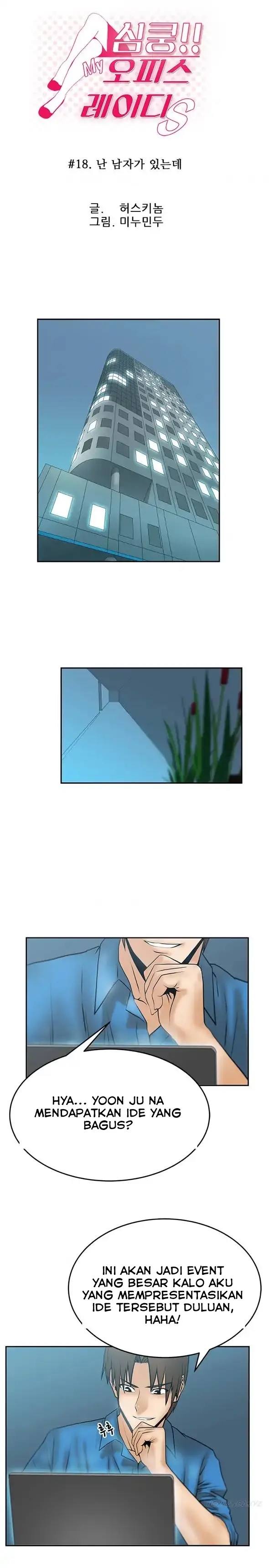 image-komik-my-office-ladies-chapter-18-0/12