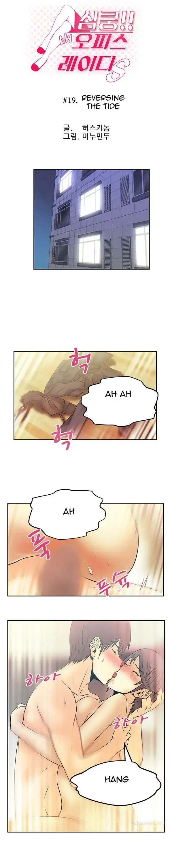 image-komik-my-office-ladies-chapter-19-0/12