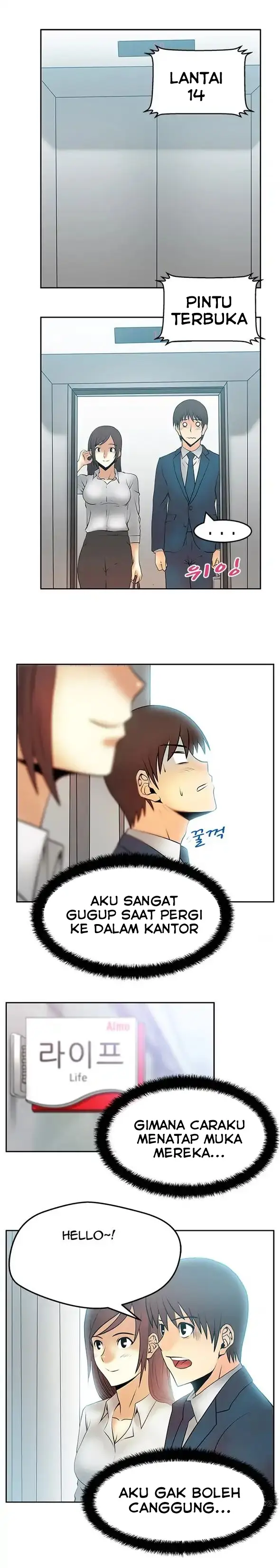 image-komik-my-office-ladies-chapter-22-7/13