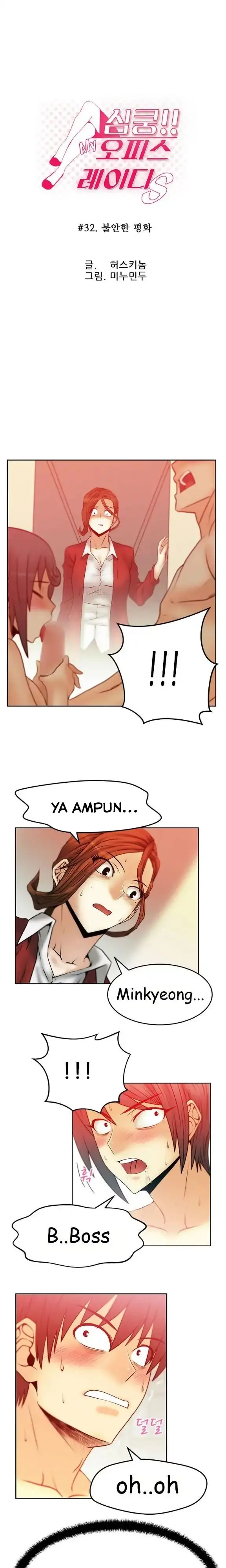 image-komik-my-office-ladies-chapter-32-0/13
