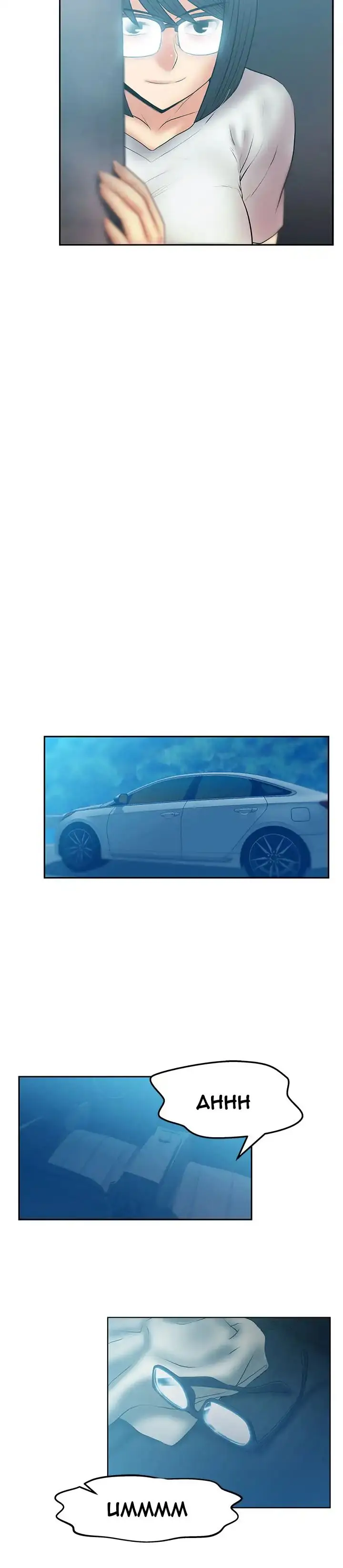 image-komik-my-office-ladies-chapter-48-4/13