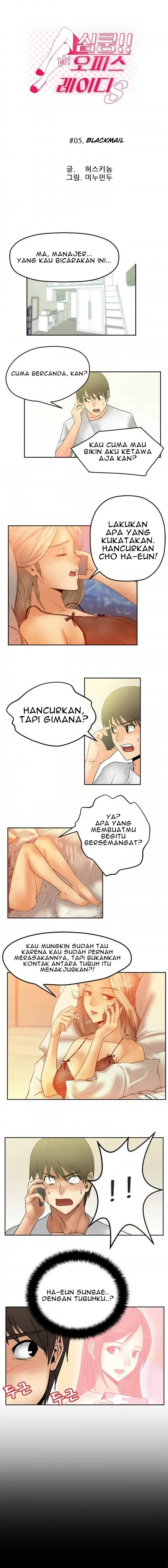 image-komik-my-office-ladies-chapter-5-1/7