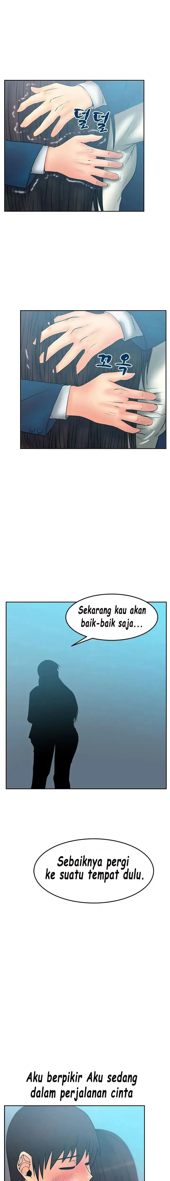 image-komik-my-office-ladies-chapter-51-12/14