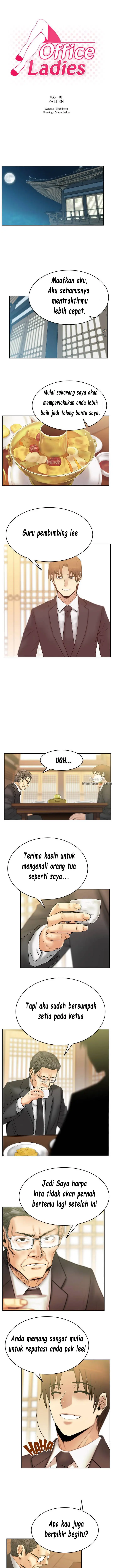 image-komik-my-office-ladies-chapter-53-1/9