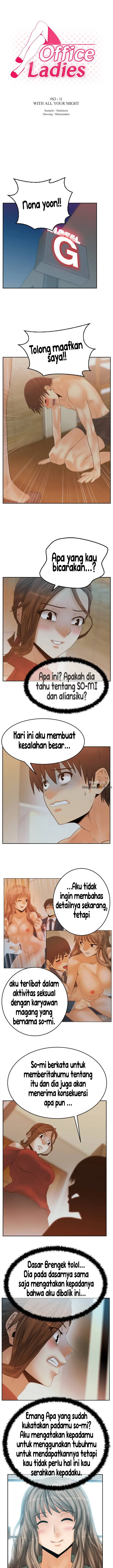 image-komik-my-office-ladies-chapter-63-1/11