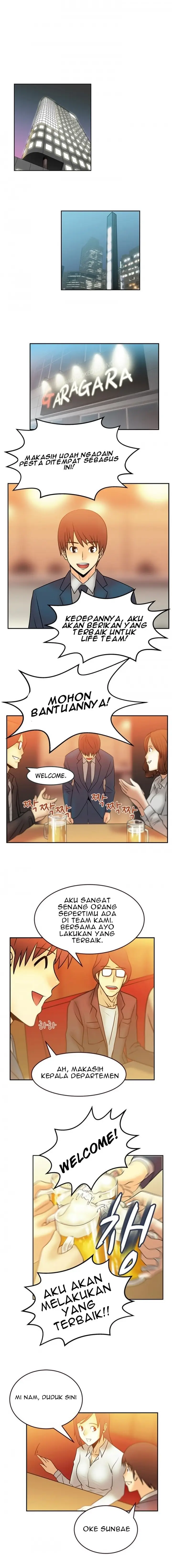 image-komik-my-office-ladies-chapter-7-0/1