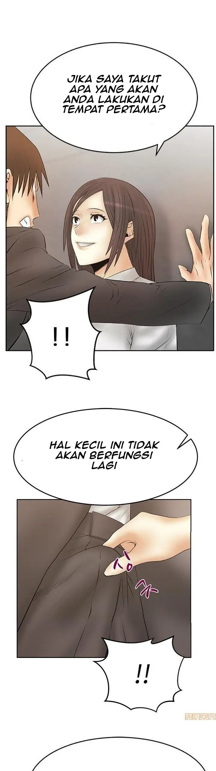 image-komik-my-office-ladies-chapter-81-23/28