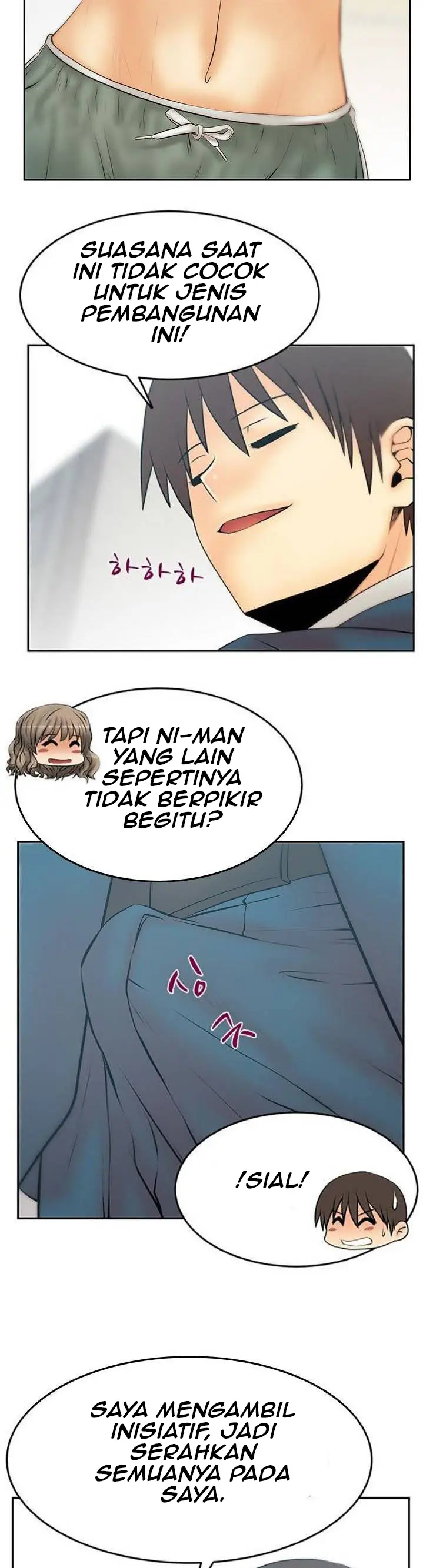 image-komik-my-office-ladies-chapter-84-17/27