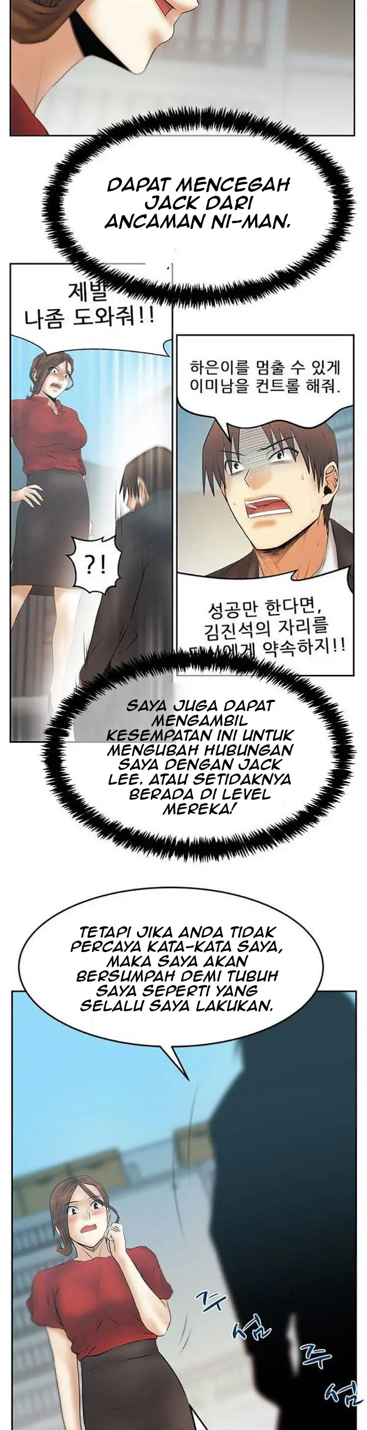 image-komik-my-office-ladies-chapter-84-22/27