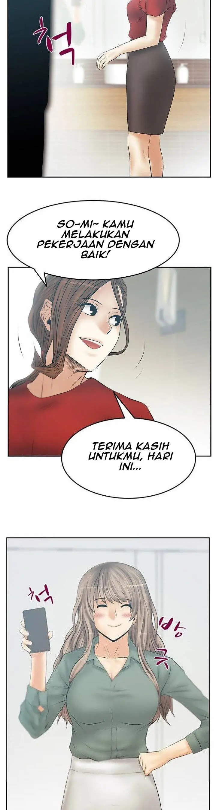 image-komik-my-office-ladies-chapter-85-12/27