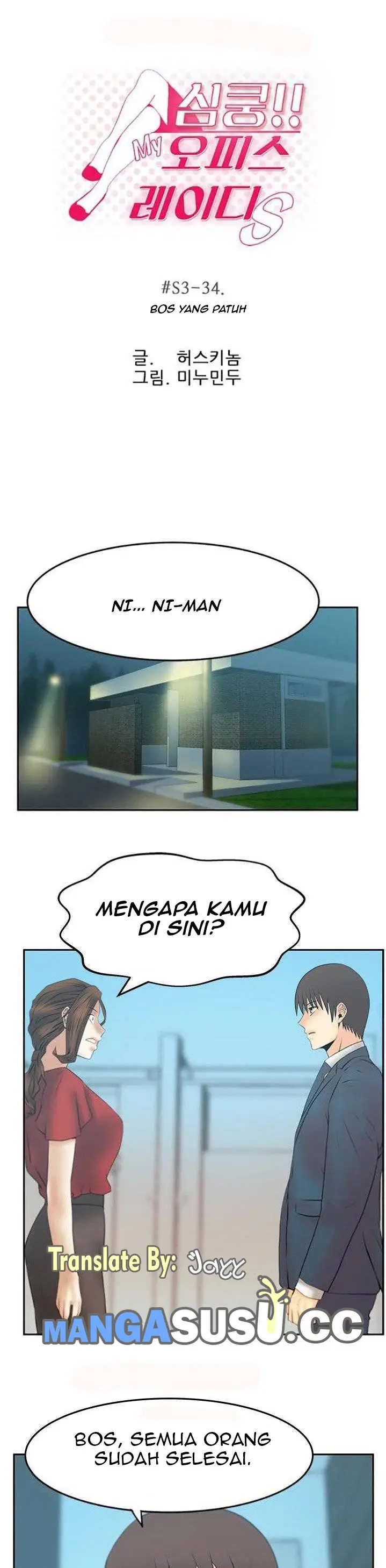 image-komik-my-office-ladies-chapter-86-3/27
