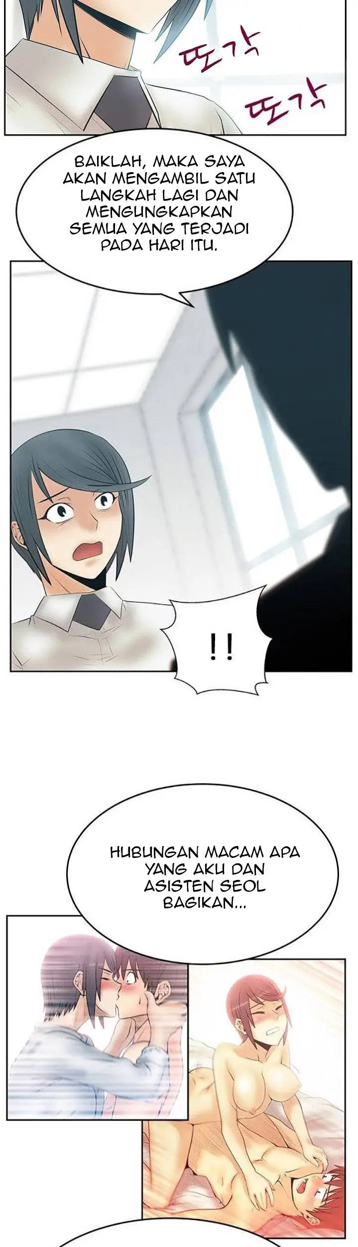 image-komik-my-office-ladies-chapter-86-23/27