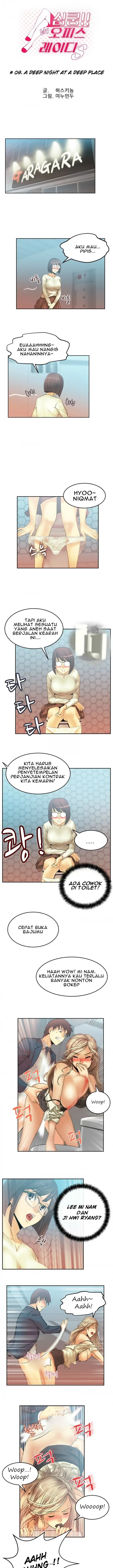 image-komik-my-office-ladies-chapter-9-0/7