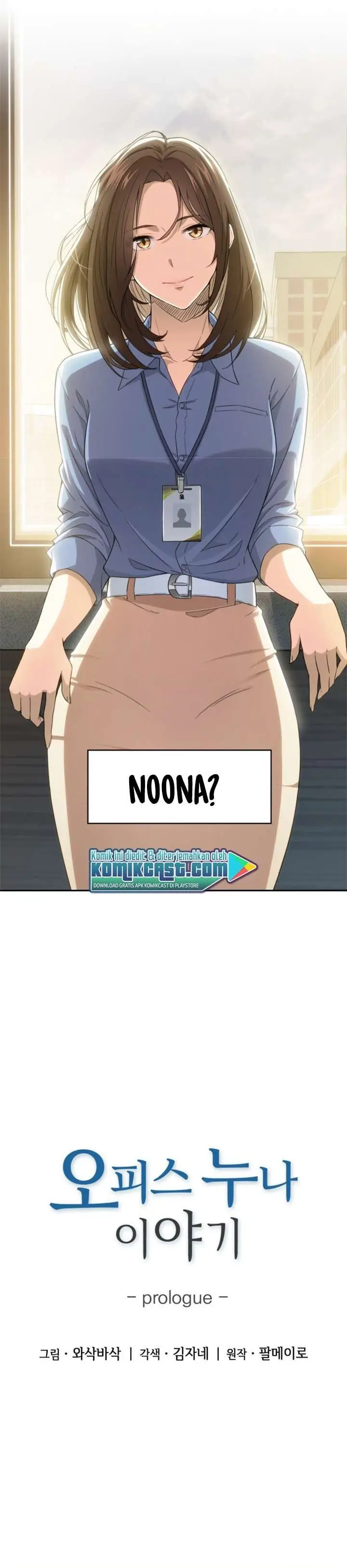 image-komik-my-office-noonas-story-chapter-00-2/3