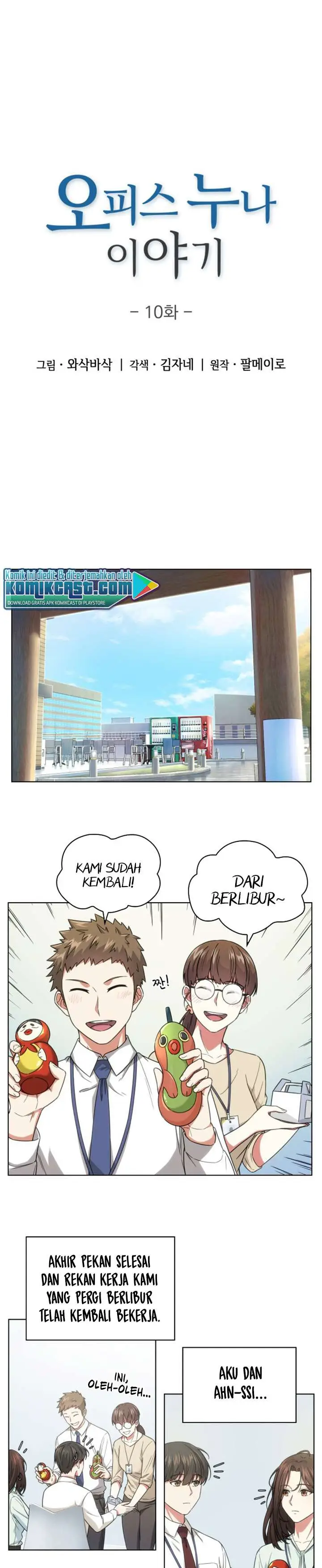 image-komik-my-office-noonas-story-chapter-10-0/17