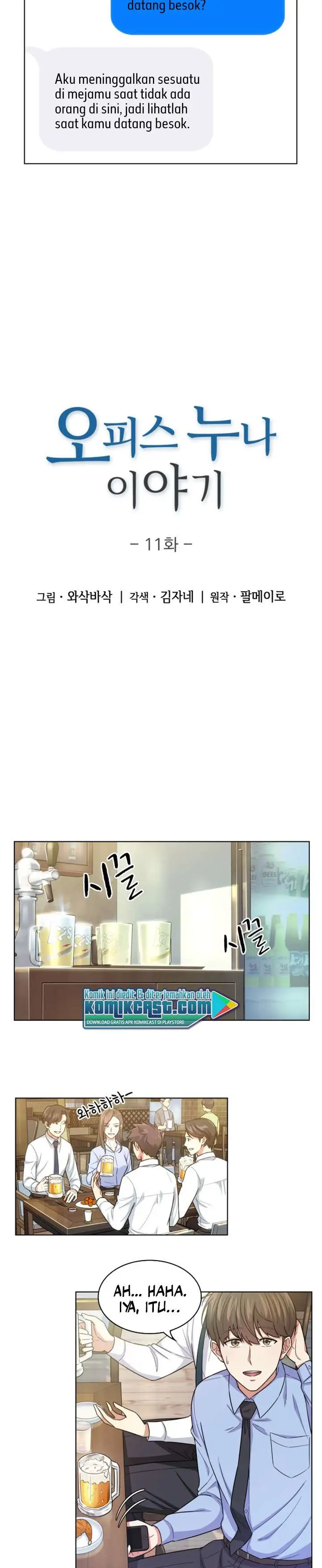 image-komik-my-office-noonas-story-chapter-11-1/19