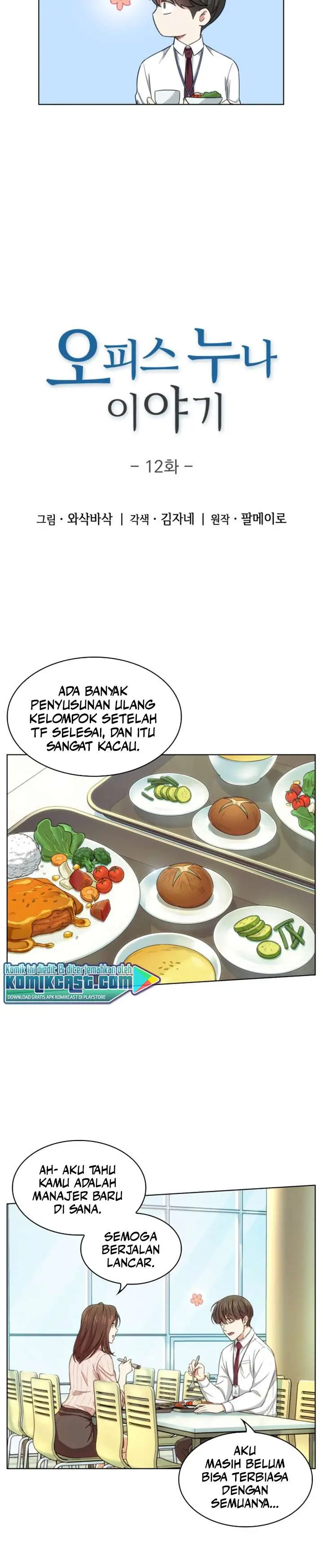 image-komik-my-office-noonas-story-chapter-12-1/23