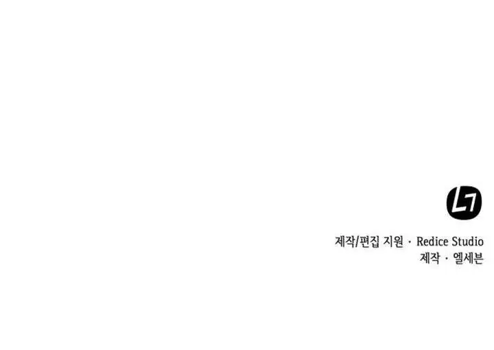 image-komik-my-office-noonas-story-chapter-14-24/25