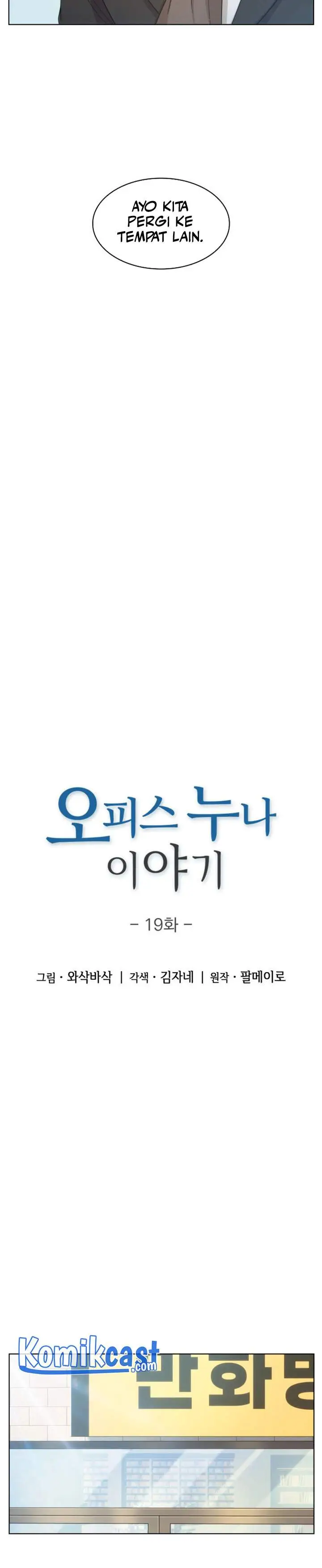 image-komik-my-office-noonas-story-chapter-19-6/23