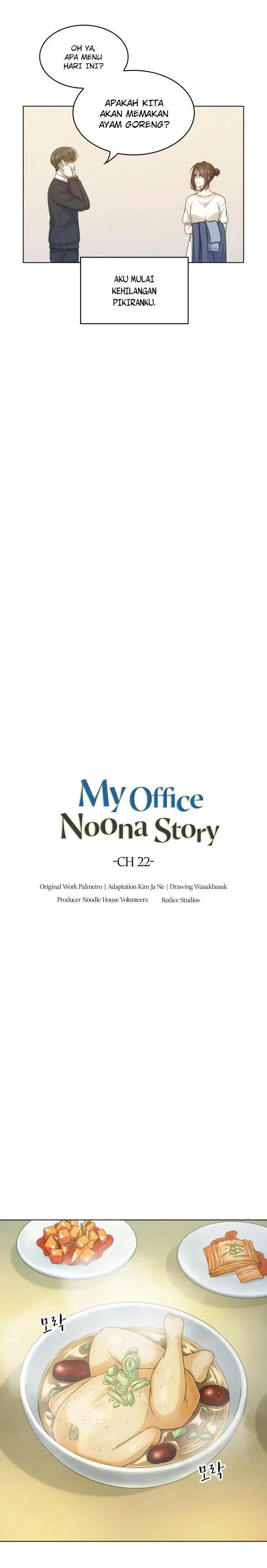 image-komik-my-office-noonas-story-chapter-22-6/28