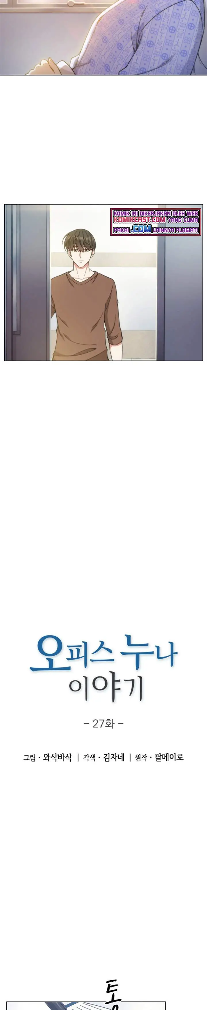 image-komik-my-office-noonas-story-chapter-27-2/28