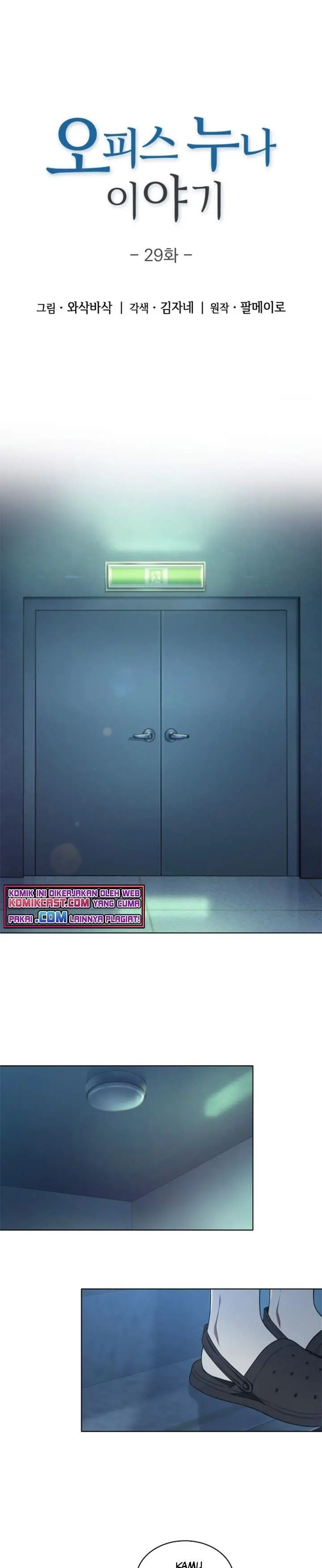 image-komik-my-office-noonas-story-chapter-29-0/22