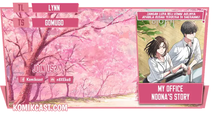 image-komik-my-office-noonas-story-chapter-3-0/16