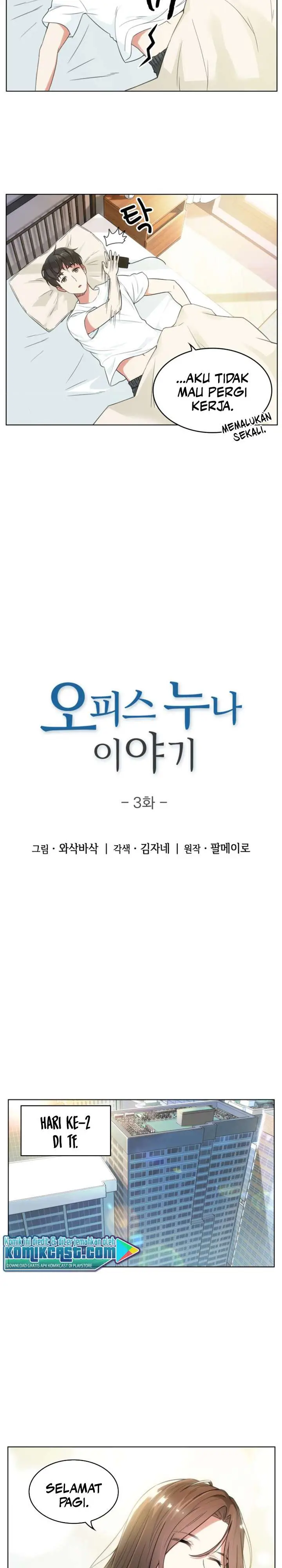 image-komik-my-office-noonas-story-chapter-3-2/16