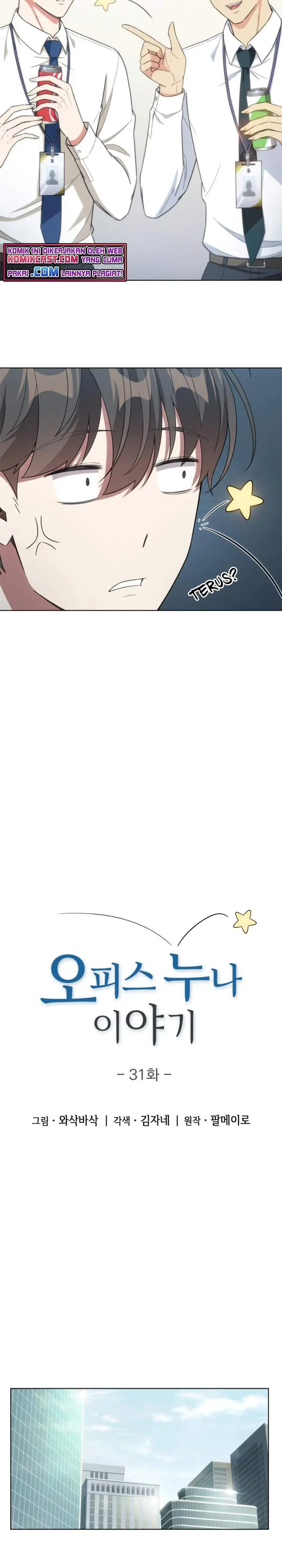 image-komik-my-office-noonas-story-chapter-31-2/18