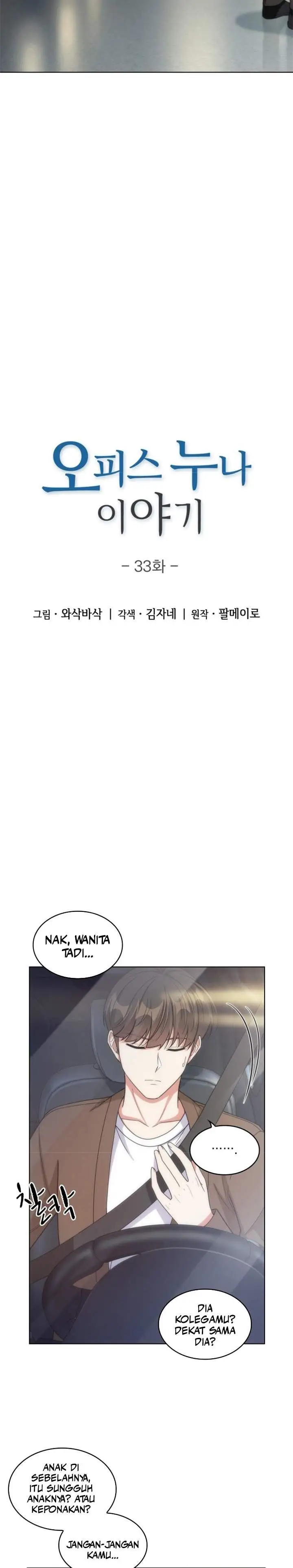 image-komik-my-office-noonas-story-chapter-33-1/27