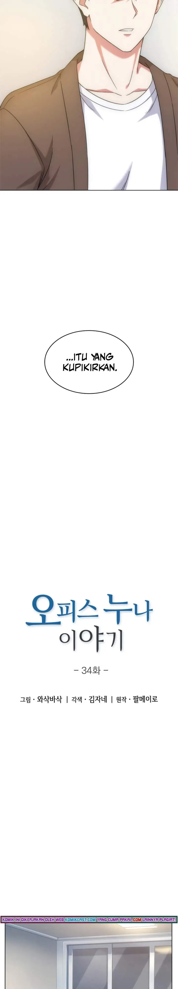 image-komik-my-office-noonas-story-chapter-34-1/20