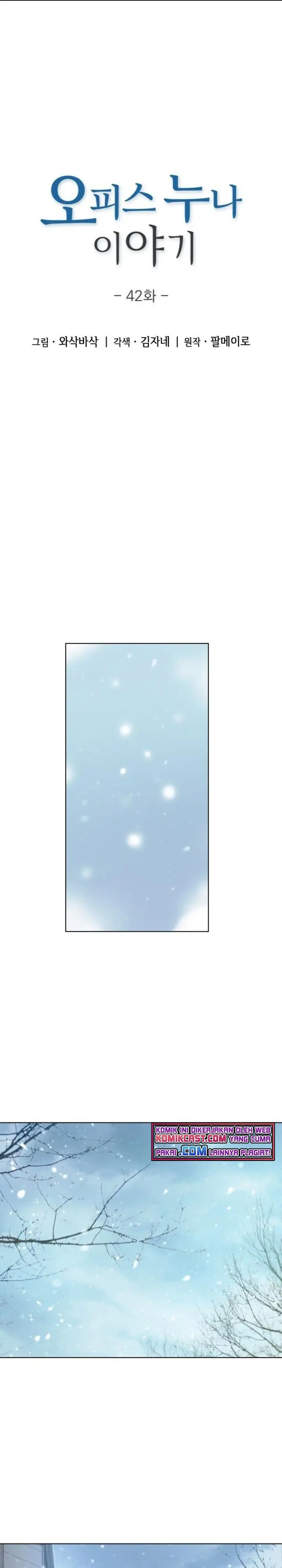 image-komik-my-office-noonas-story-chapter-42-0/22