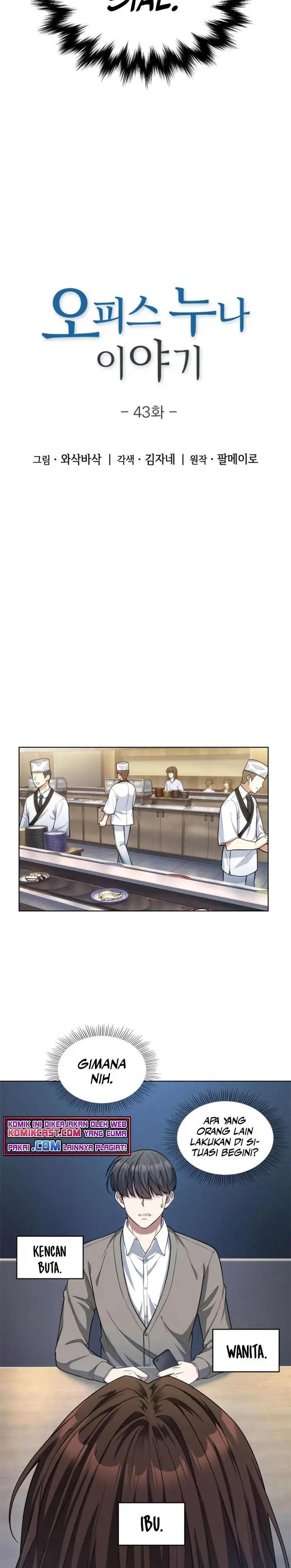 image-komik-my-office-noonas-story-chapter-43-4/23