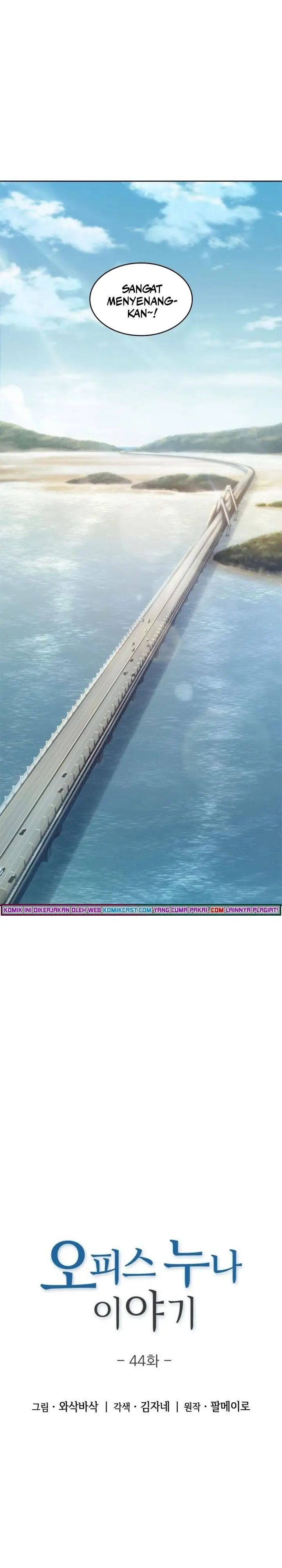 image-komik-my-office-noonas-story-chapter-44-1/21