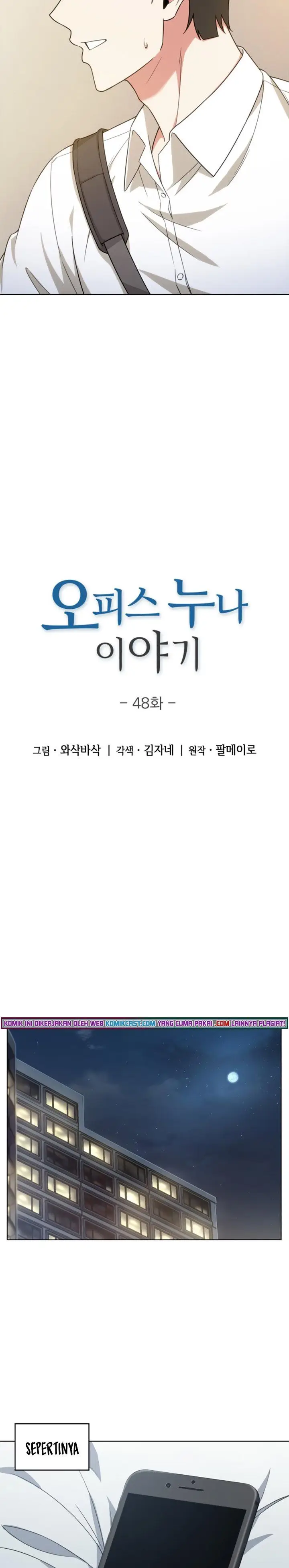 image-komik-my-office-noonas-story-chapter-48-3/20