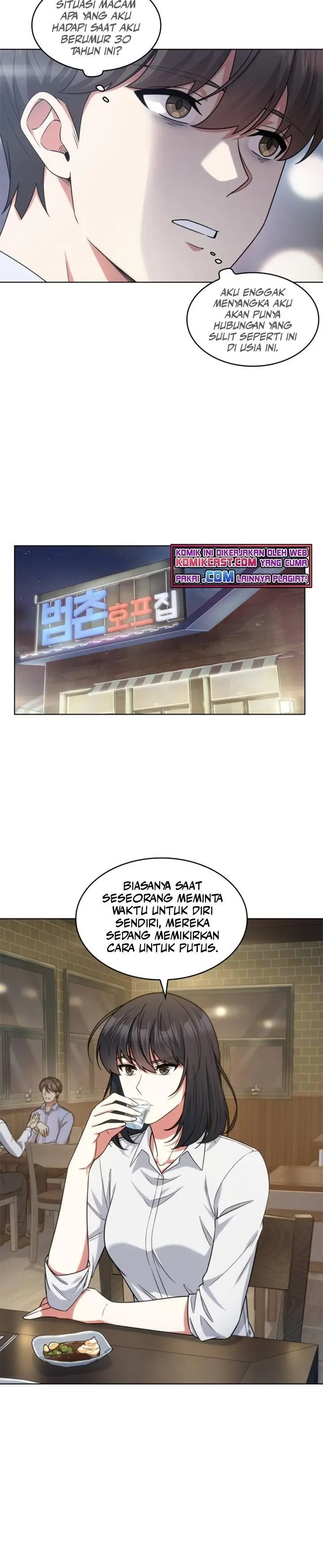 image-komik-my-office-noonas-story-chapter-49-6/24