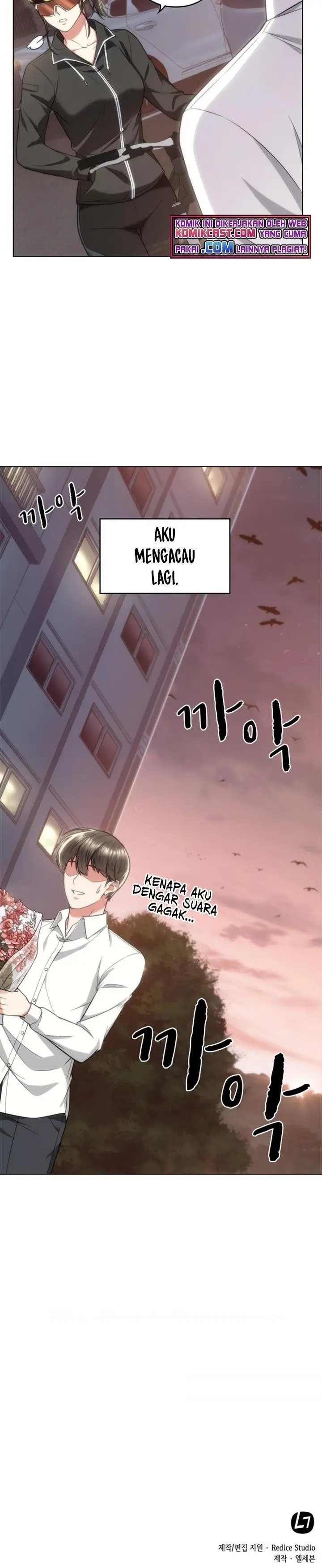 image-komik-my-office-noonas-story-chapter-49-23/24