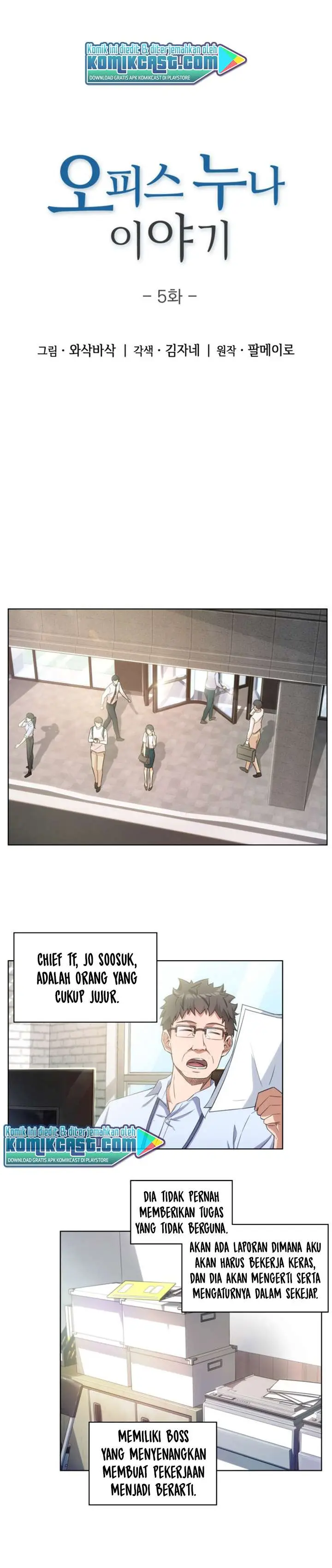 image-komik-my-office-noonas-story-chapter-5-2/14