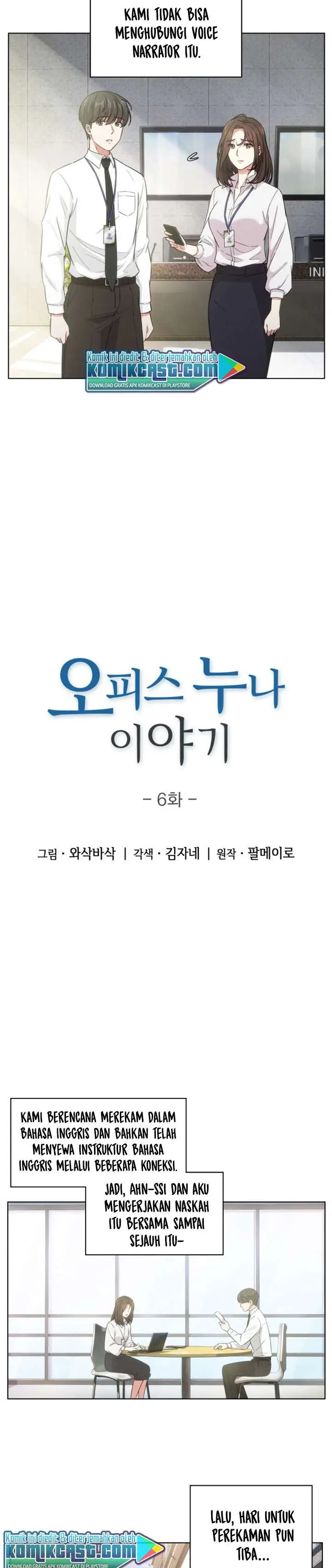 image-komik-my-office-noonas-story-chapter-6-2/20