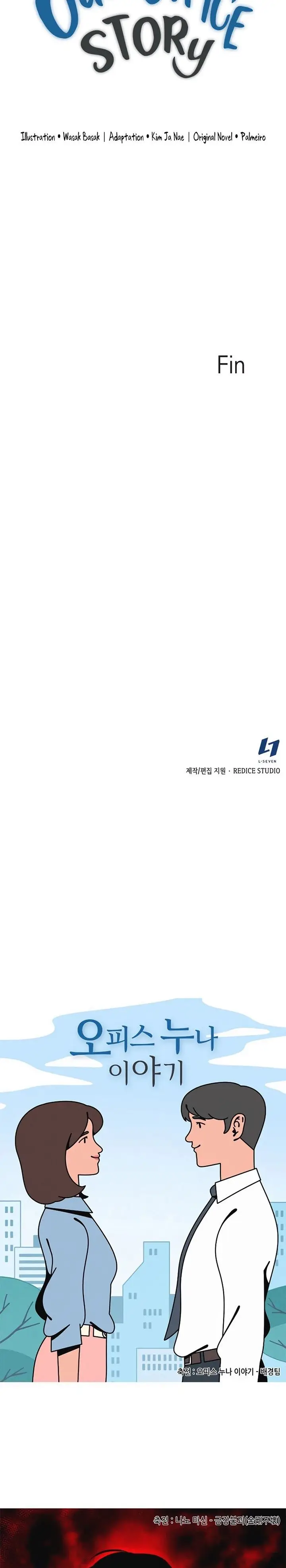 image-komik-my-office-noonas-story-chapter-64-end-19/22